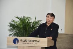 “退城進(jìn)園”鼓號角 協(xié)同行動(dòng)推進(jìn)華紡歷史轉(zhuǎn)折