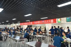 公司新職工食堂正式啟用，改善條件，提升服務(wù)