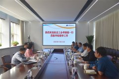 省全員創(chuàng)新企業(yè)、齊魯工匠考核組來公司考察
