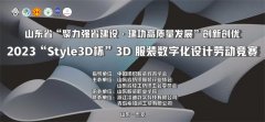 喜報(bào)！公司員工王恩宇在省級(jí)比賽中斬獲佳績