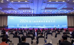 公司黨委書(shū)記、董事長(zhǎng)盛守祥榮獲2024“金獅獎(jiǎng)”